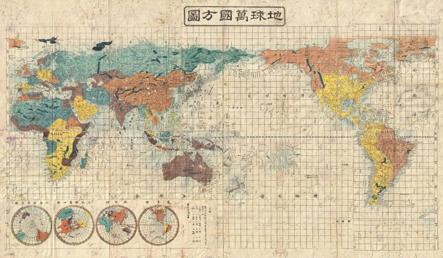 🗺️ Mapa japonés del mundo Kaei 6 de 1853 de Suido Nakajima
