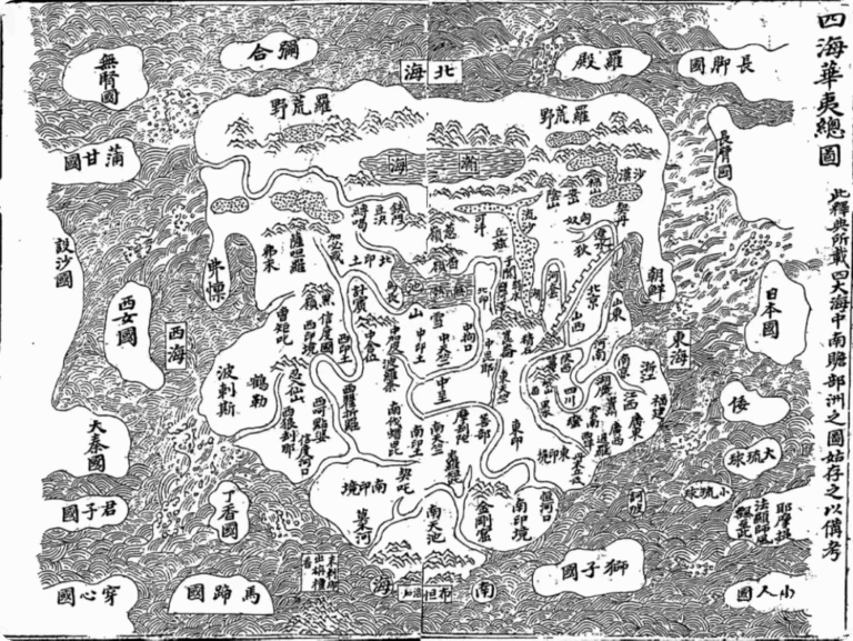 Mapa del mundo de la antigua China fechado en 1532