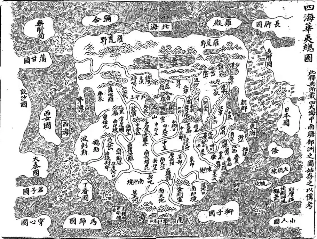 Mapa del mundo de la antigua China fechado en 1532